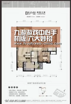 九游游戏中心手机版|六大妙招助你提高睡眠质量 提高睡眠质量的方法(图1) 九游官网下载