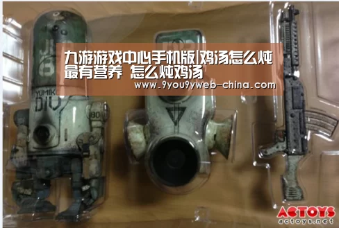 九游游戏中心手机版|鸡汤怎么炖最有营养 怎么炖鸡汤(图4) 九游游戏盒子下载