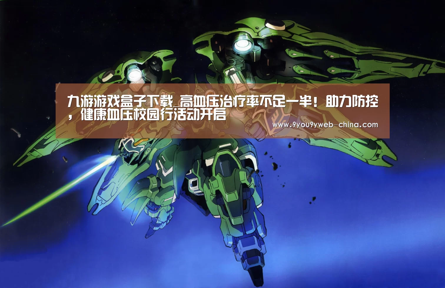 九游游戏平台官网