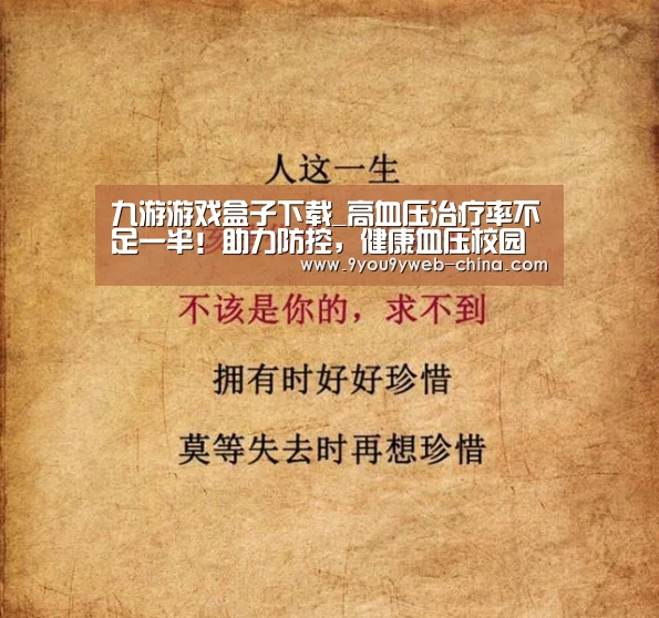 九游官网下载