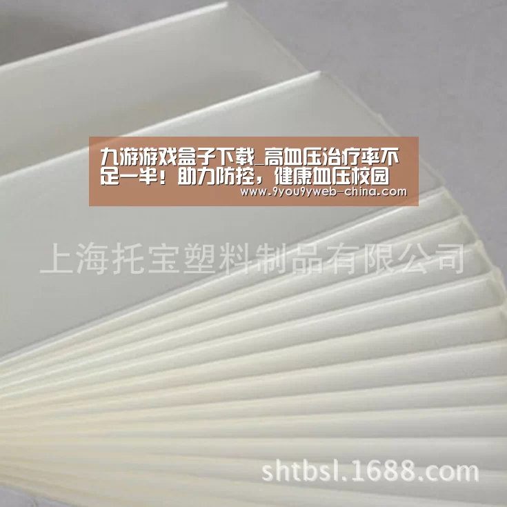 九游游戏平台官网