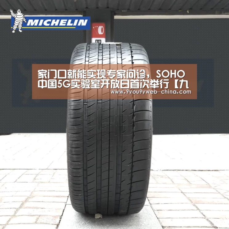 九游游戏中心手机版