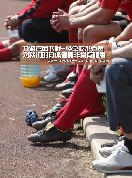 九游官网下载-经常吃水煮鱼对我们的身体健康非常有隐患(图2) 九游游戏盒子下载