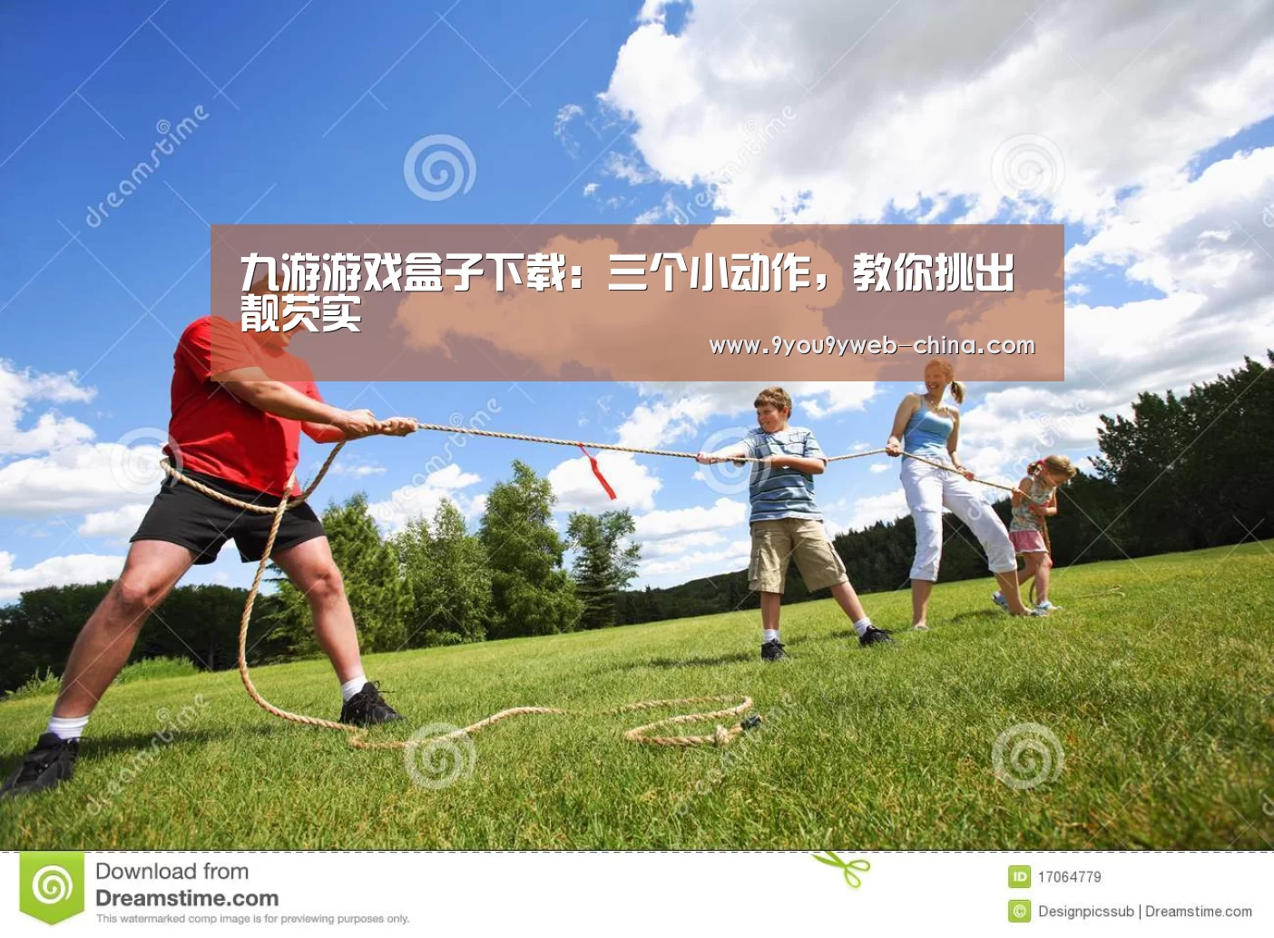 九游游戏盒子下载:三个小动作,教你挑出靓芡实(图1) 九游游戏中心手机版