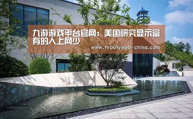 九游游戏盒子下载