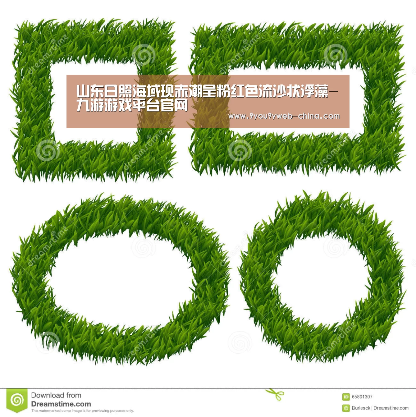 山东日照海域现赤潮呈粉红色流沙状浮藻-九游游戏平台官网(图2) 九游游戏中心手机版